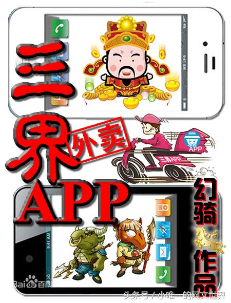 qq，微信原来能够这么抢红包，网文新创意，书荒推荐！