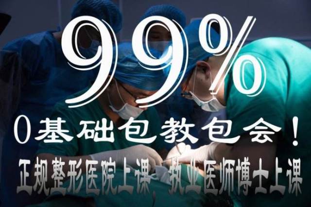 肉毒素中毒是医生的问题吗,肉毒素的常见问题答复