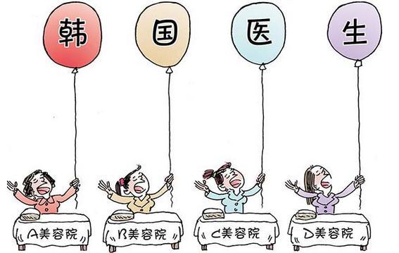 浅谈赴韩整形,赴韩整形必看