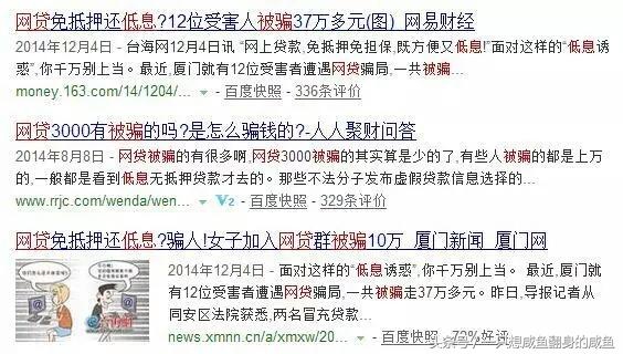 只用身份证能贷得了款吗,凭别人的身份证能在网上贷到钱吗