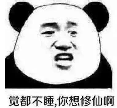 苹果发布会吃啥,熬夜看苹果发布会激动了