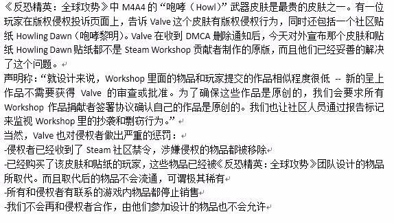 csgo龙狙真的会有人花240万买吗,csgo纪念龙狙多少钱一把