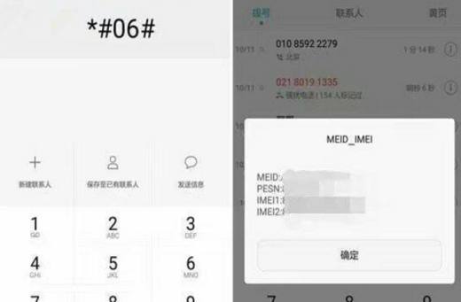 手机拨号键的特殊功能大全,oppo手机拨号键隐藏的功能