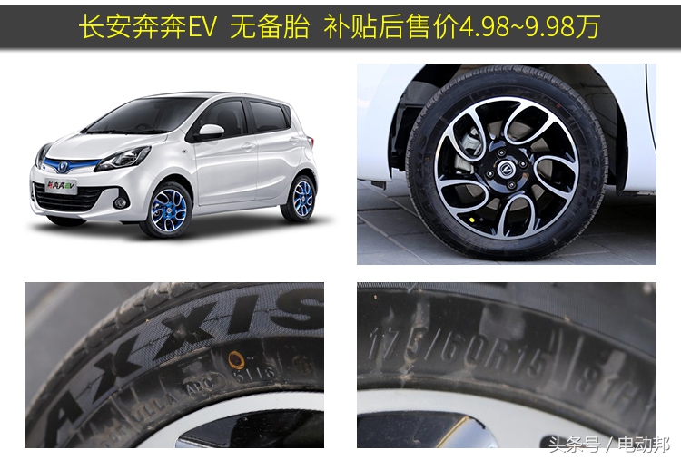 新能源汽车的轮胎有什么区别,新能源轮胎对比评测