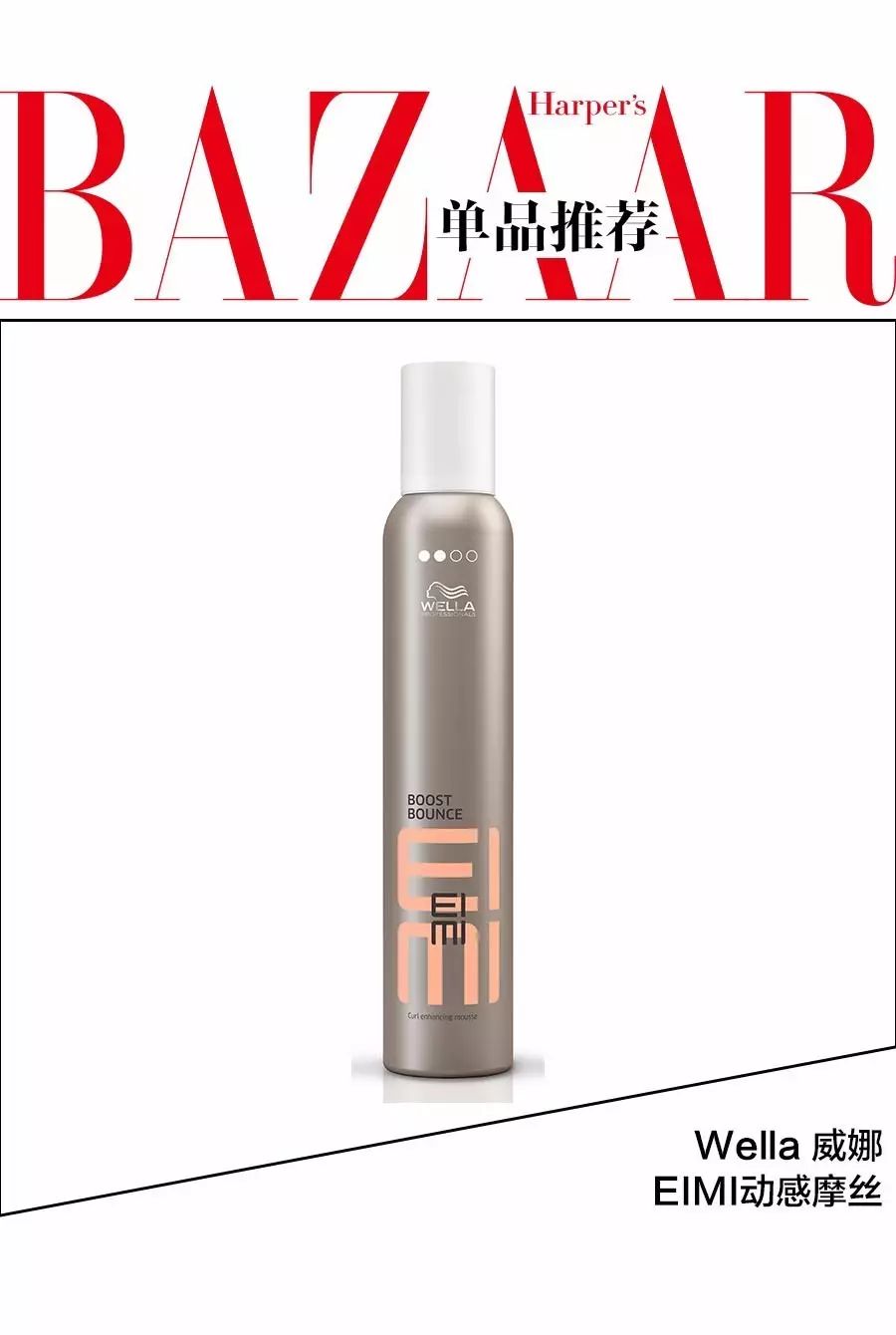 唐艺昕有刘海的短发,唐艺昕短发造型get