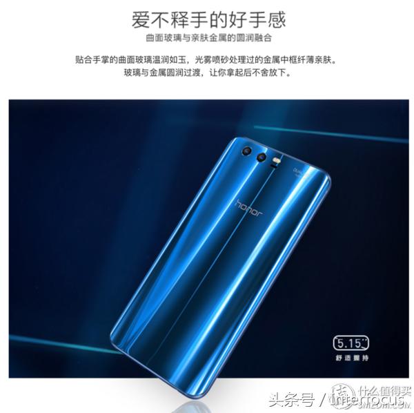 荣耀9和荣耀v9有啥区别,华为v9和荣耀9的差别