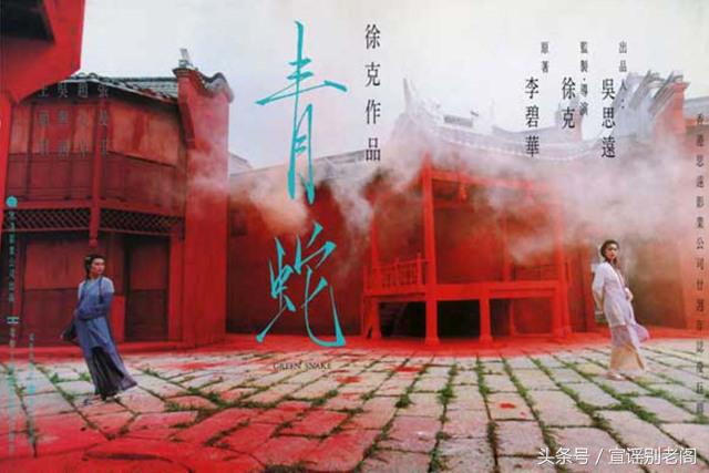 黄霑徐克沧海一声笑现场版,黄霑罗大佑徐克同台沧海一声笑