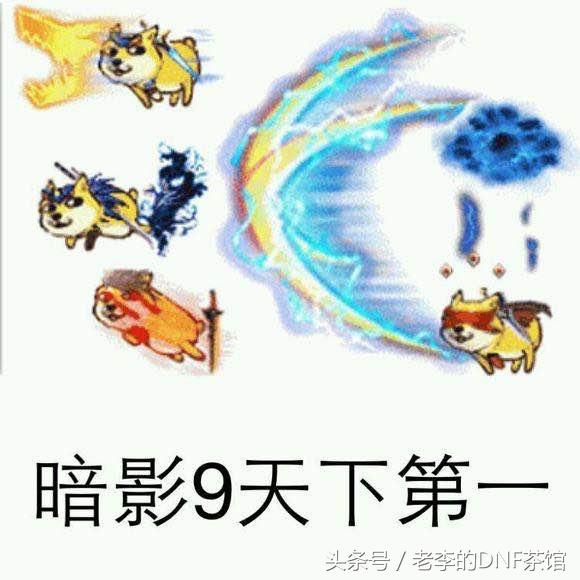 DNF平民天帝一路换荒古跨史诗终成不朽之王，其实你上你也行！