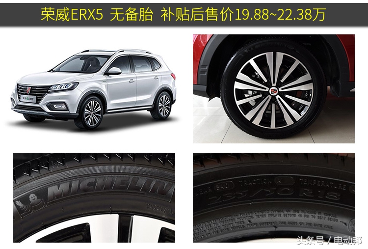 新能源汽车的轮胎有什么区别,新能源轮胎对比评测