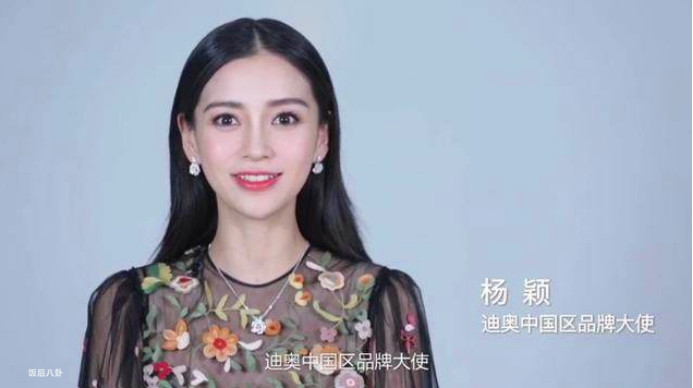 杨幂成轻奢品牌全球代言人，80后小花的代言战争硝烟四起