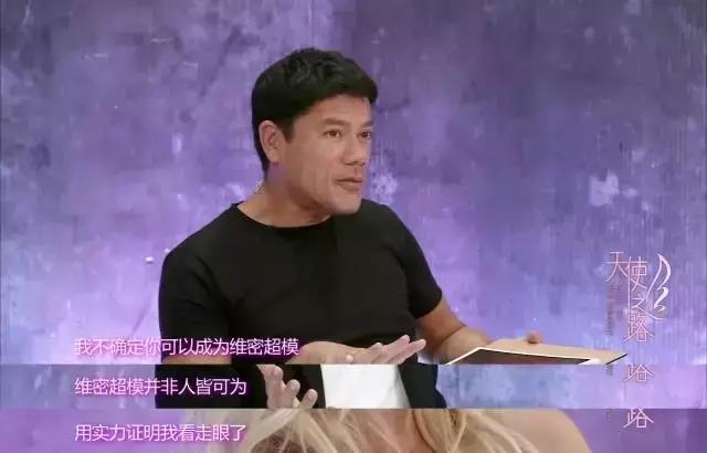 天使之路超模脸,如何拥有超模脸原视频