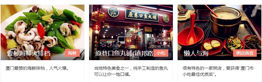 厦门鼓浪屿旅游拍照,鼓浪屿有哪些好拍照的景点