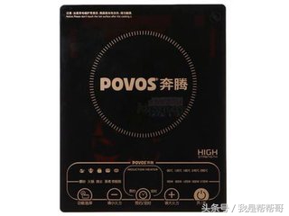 电磁炉故障代码e5是什么意思,杂牌商用电磁炉故障码对照表大全