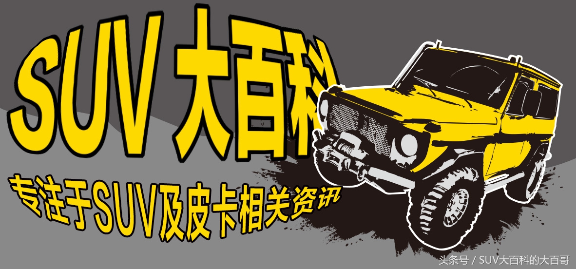 昂科威plus与途观l测试,昂科威plusvs新途观l