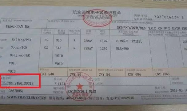 飞机中转不同航班需要取行李吗,国际航班中转能够离开机场吗