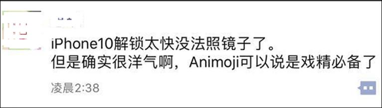 iphonex发布会震惊全世界,iphonexs亮相