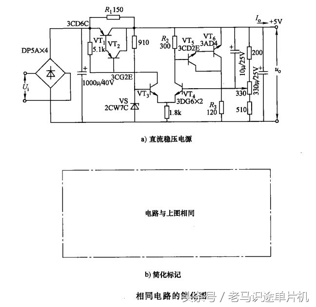 基本的电路图大全,为初学者设计的电路图高清图