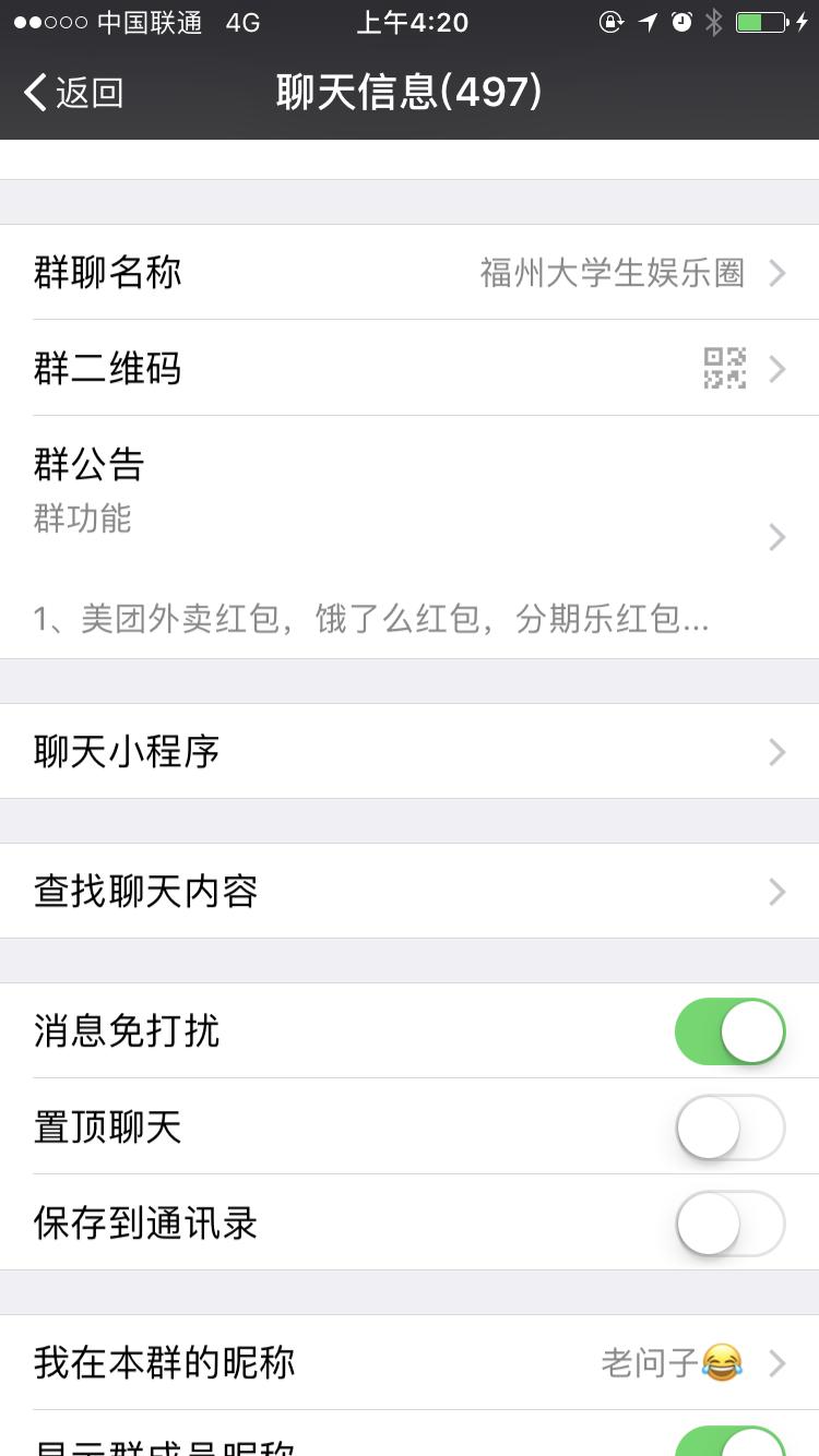 微信小程序商城和公众号商城,微信小程序商城和公众号区别