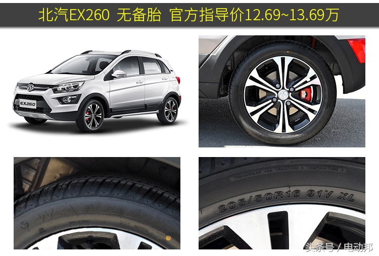 新能源汽车的轮胎有什么区别,新能源轮胎对比评测