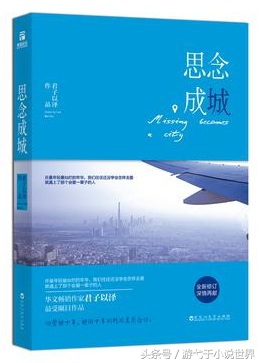 游弋家的小说推荐铺！（D88）