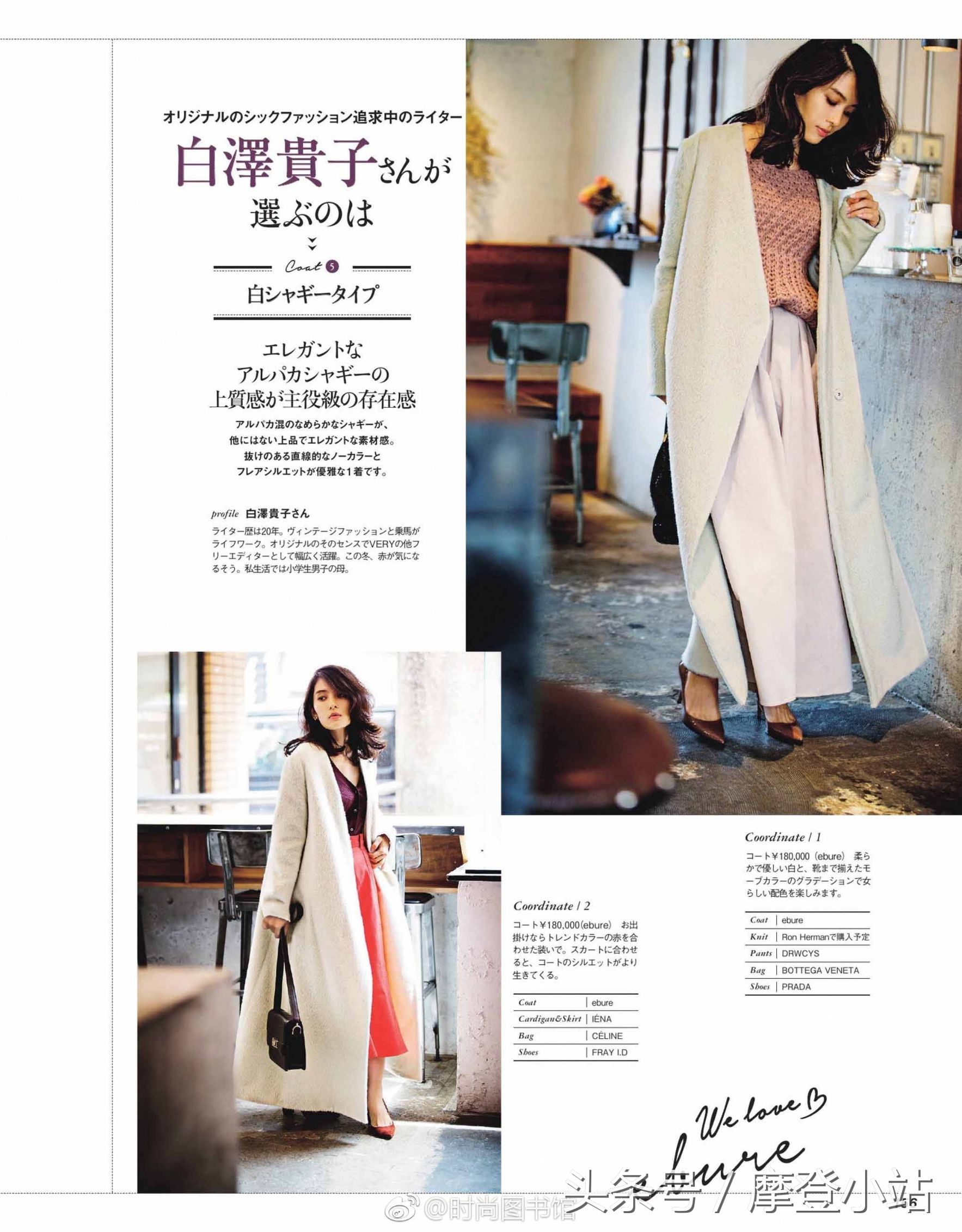 别再盯着优衣库了，这么多日系品牌等着你呢！