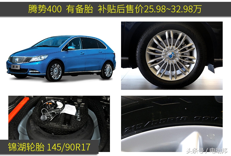 新能源汽车的轮胎有什么区别,新能源轮胎对比评测