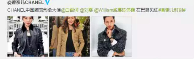 杨幂成轻奢品牌全球代言人，80后小花的代言战争硝烟四起