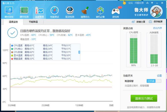 神舟笔记本k670e-g6h5怎么样,神舟k670t-g6a2性能测试