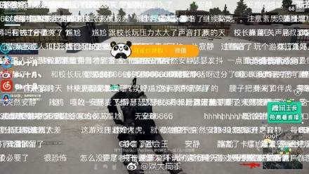 王思聪陈赫林更新吃鸡完全版,陈赫王思聪林更新吃鸡