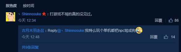 王思聪陈赫林更新吃鸡完全版,陈赫王思聪林更新吃鸡