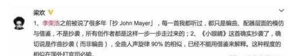 大张伟被抄袭怎么解决,大张伟抄袭事件最火的时候