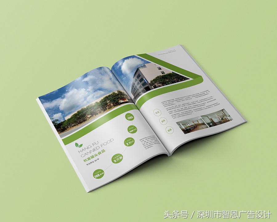 干货画册设计的基本常识,画册设计基本常识了解一下