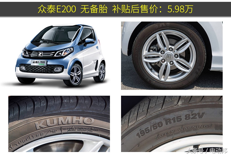 新能源汽车的轮胎有什么区别,新能源轮胎对比评测