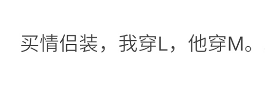 有一个特别瘦的男朋友,有一个超级瘦的男朋友