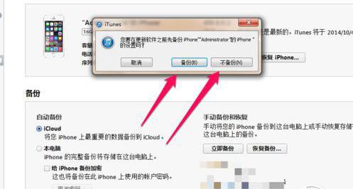 恩施修苹果手机忘记密码,苏州苹果手机维修密码忘记