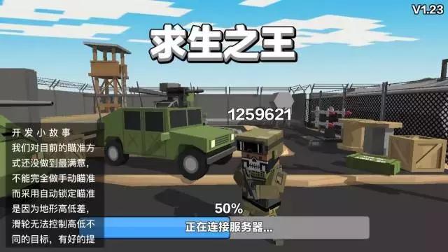 大逃杀类手游怎么玩,大逃杀手游推荐十款单机