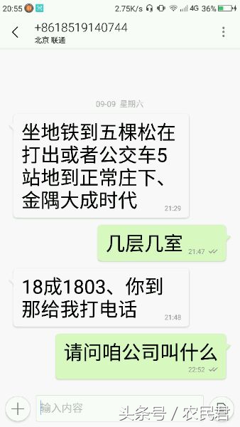 租房遇到黑中介押金不退怎么办,租房遇到黑中介不退钱怎么办