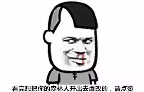 “不务正业”的低趴斯巴鲁森林人，在路上暴走的姿态简直凶猛！