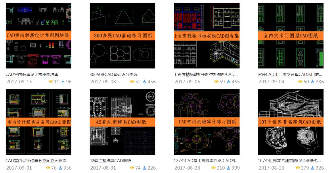 cad2023快捷键命令栏怎么调出来,cad快捷键的各种功能及使用方法