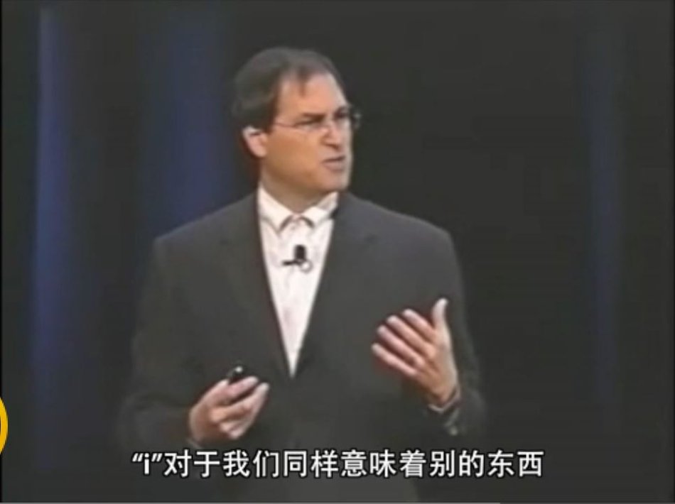 用了这么多年的iphone,iphone为什么叫i