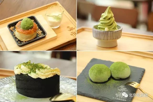 北京市最好的抹茶,北京抹茶攻略