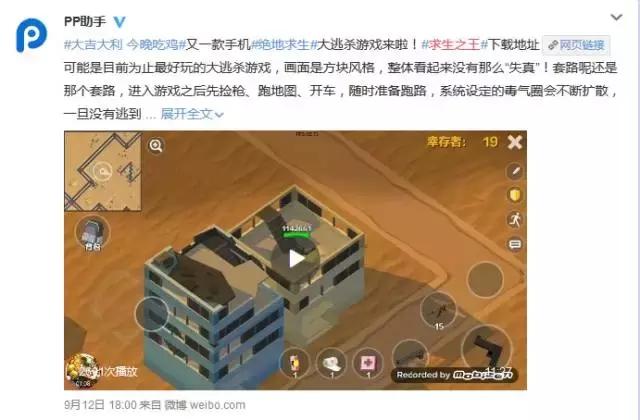 大逃杀类手游怎么玩,大逃杀手游推荐十款单机