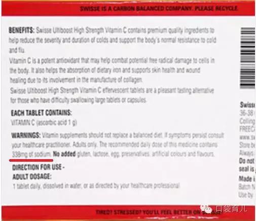 为什么幼儿不能喝维c泡腾片,孩子误食维c泡腾片如何自救