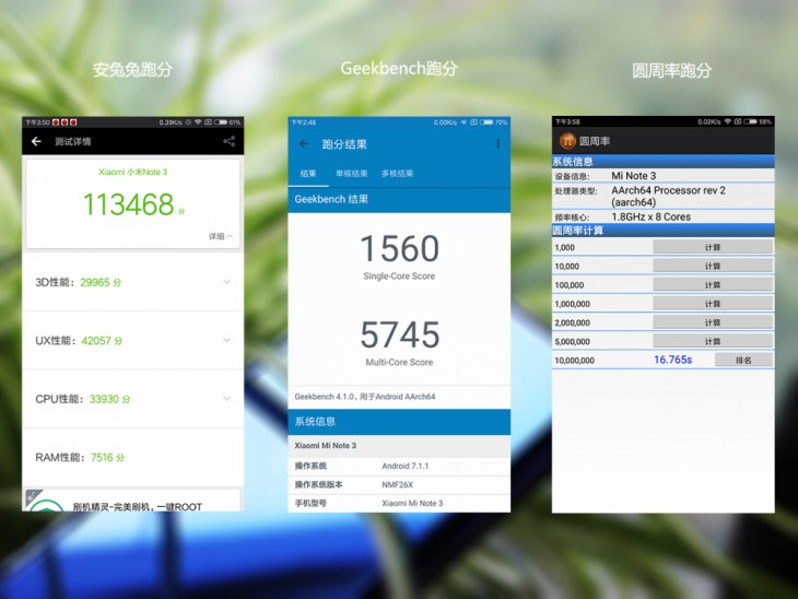 高颜值的拍照旗舰小米Note3拍照以及性能到底如何？