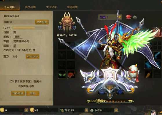 滑板鞋大型上分攻略