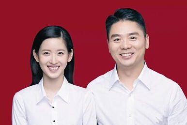 明星结婚登记照风格大全,明星结婚证件照是散发还是扎起来