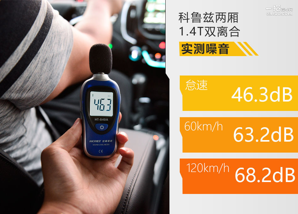 试驾雪佛兰科鲁兹两厢版,科鲁兹两厢顶配掀背1.6t小钢炮