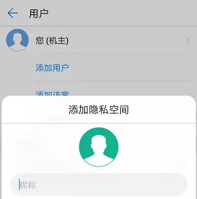 华为手机必须要关闭的几个开关,关于华为手机哪些开关关掉好一点