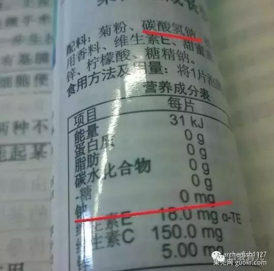 为什么幼儿不能喝维c泡腾片,孩子误食维c泡腾片如何自救