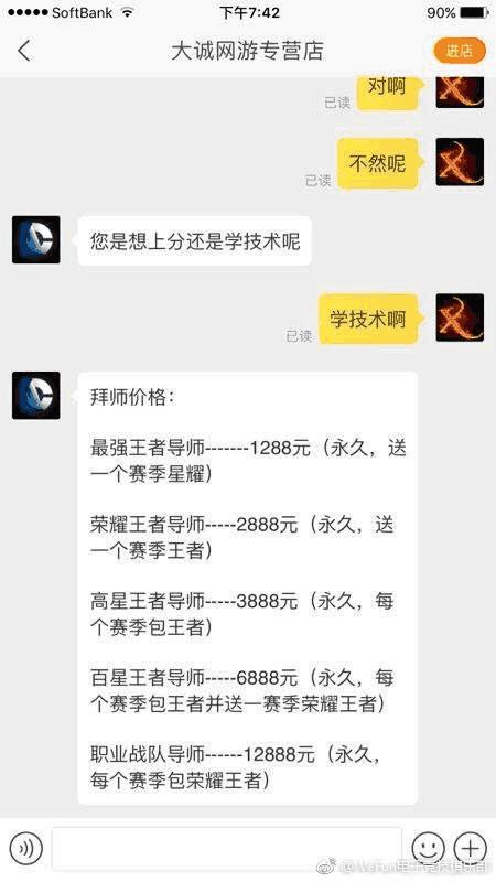 王者荣耀wf战队是潍坊的吗,王者荣耀wf战队解散了吗